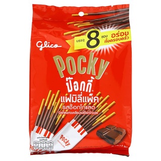 🔥The Best!! กูลิโกะ ป๊อกกี้ แฟมิลี่แพ็ค บิสกิตแท่งเคลือบรสช็อกโกแลต 22กรัม x 8 ซอง Glico Pocky Family Pack Chocolate Fla