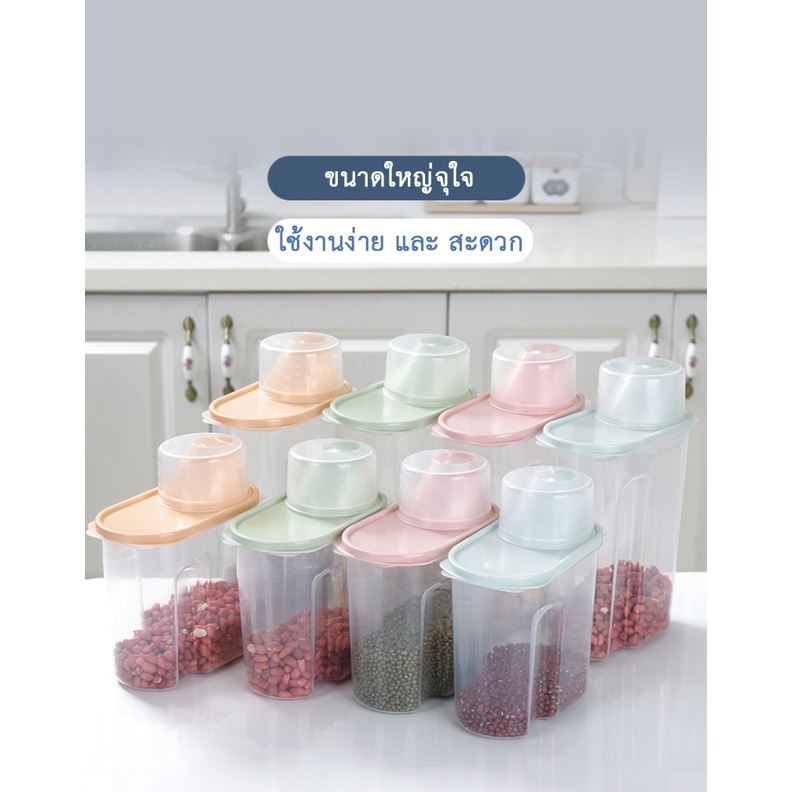 PP-102 กล่องถนอมอาหาร กล่องเก็บอาหารสำหรับสัตว์เลี้ยง เหมาะสำหรับใส่อาหารเม็ดของสุนัขและแมว