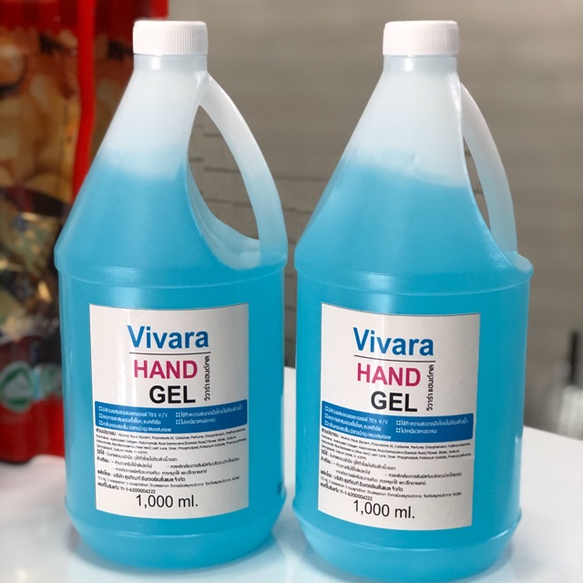 เจลล้างมือแอลกอฮอล์เจล 70% 1,000 ml. alcohol hand gel Vivara