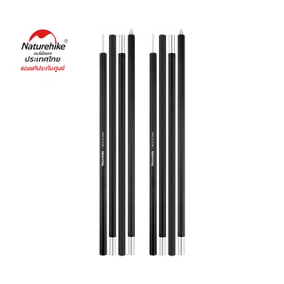 Naturehike Thailand เสาทาร์ป 2meters 19MM meters aluminum canopy poles (ราคา ต่อ 1คู่)