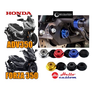 ฝาครอบน็อตยึดล้อหลัง REVOLUTION ADV350 FORZA 300 350 / XMAX 300 / AEROX / NMAX / LEXI