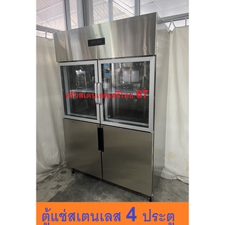 ตู้แช่สเตนเลส 4 ประตู บนกระจกล่างสเตนเลส 2 คอมคุมแยกบนล่าง 4 Door Refrigerator