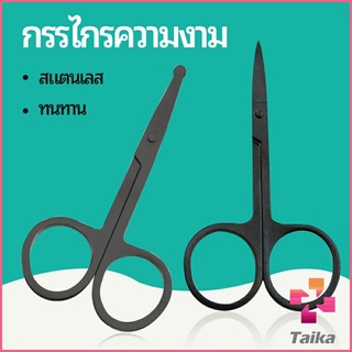 Taika กรรไกร ตัดขนจมูก  ตัดเล็ม ตัดขนคิ้ว สแตนเลส  ใช้ได้หลายอย่าง beauty scissors