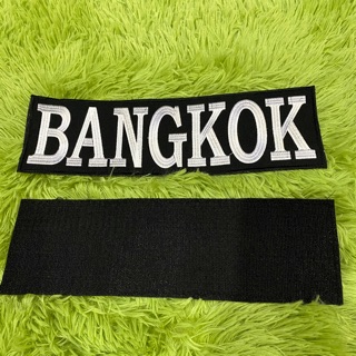 ป้ายปักBANGKOK ป้าย กทม.