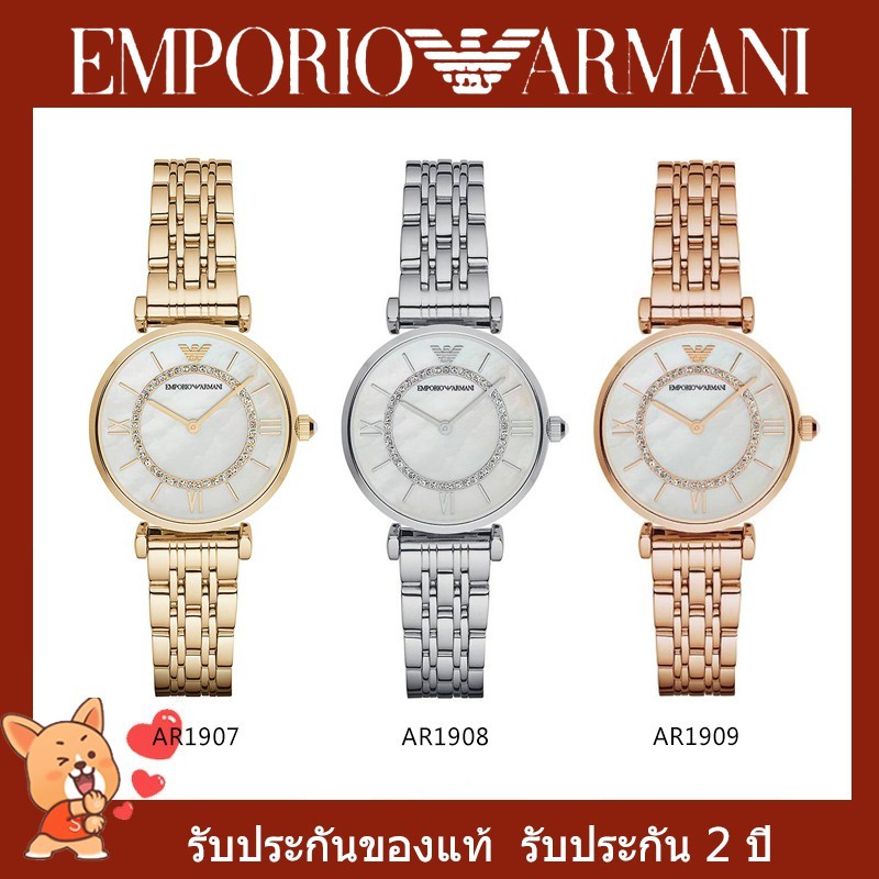 มีสินค้า! นาฬิกาข้อมือ Emporio Armani AR1907 AR1908 AR1909 ขนาด 32 มม. สําหรับผู้หญิง