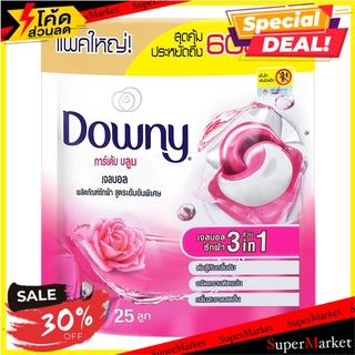 ✨HOT Item✨ เจลบอลซักผ้าการ์เด้นบลูม DOWNY 628 กรัม น้ำยาซักผ้า GEL BALL LIQUID DETERGENT DOWNY 628G GARDEN BLOOM อุปกรณ์