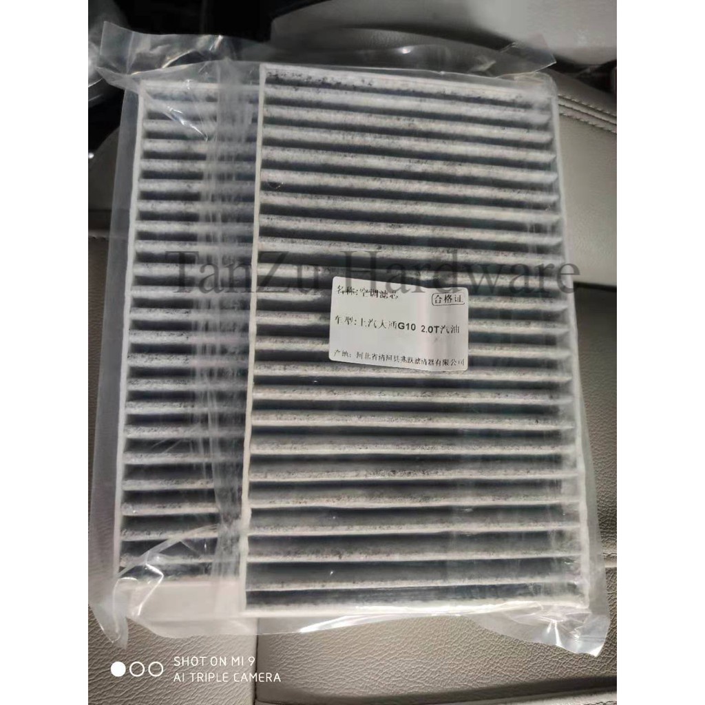 WESTSTAR MAXUS G10 Maxus G10 LDV G10 maxus Filter Cabin