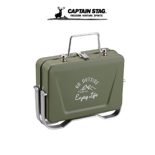 CAPTAIN Stag Monte V type Tabletop Grill B6 type เตาแคมป์ปิ้ง เตาพกพา เตาปิ้งย่า