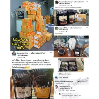 📌2TONE BLEND คั่วเข้มผสมกลางเข้ม 📌 🌟กลิ่นหอม โทนถั่ว คาราเมล ซ่อนขมแบบดาร์กช็อคโกแลต 🌟 อราบิก้าแท้ 1,000,000%
