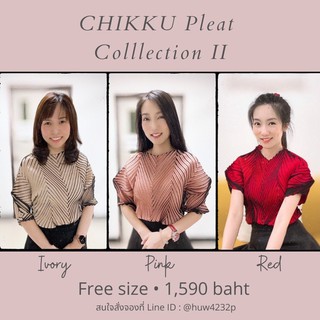 💯CHIKKU Pleats เสื้อพลีท คอลเลคชั่น II