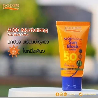 (1แถม1) ครีมกันแดด P.O.Care-Aloe Sun Lotion SPF50 พี โอ แคร์ 45ml