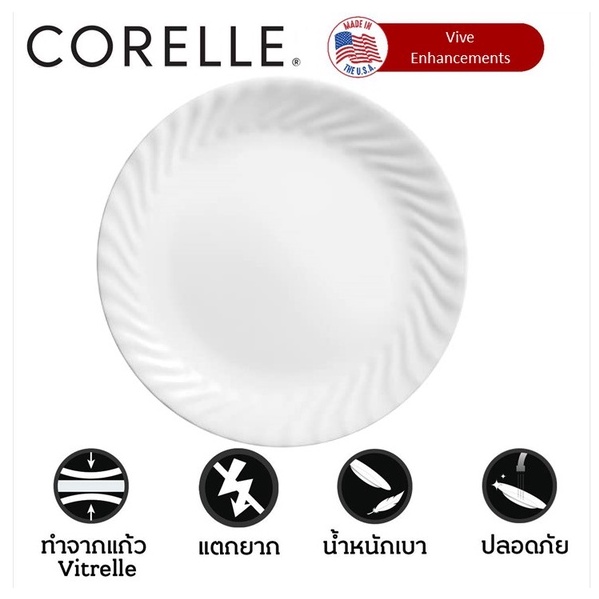 Corelle Dinner Plate 10 Inch Vive Enhancements (มือสองญี่ปุ่น)