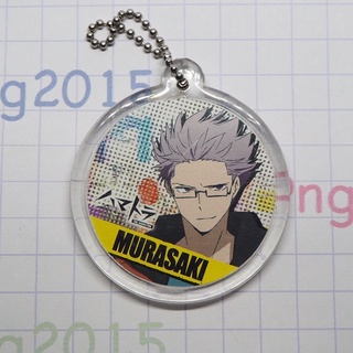 Hamatora Acrylic Keychain  Murasak