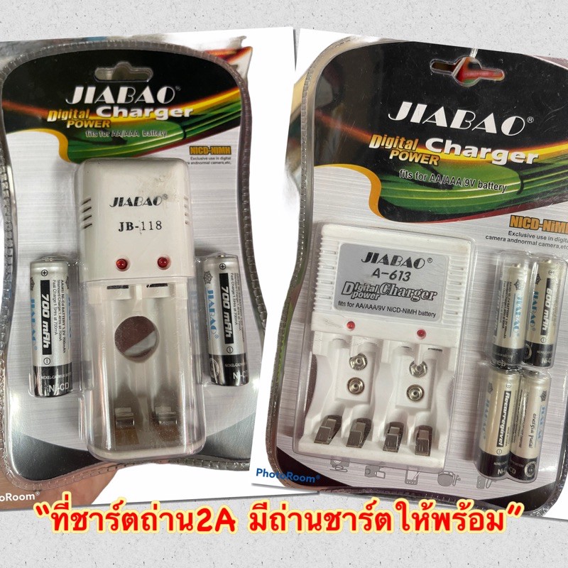 ที่ชาร์ตถ่าน พร้อมถ่าน2A แท่นชาร์ตถ่าน ถ่านชาร์จ รางชาร์จถ่าน รางถ่าน