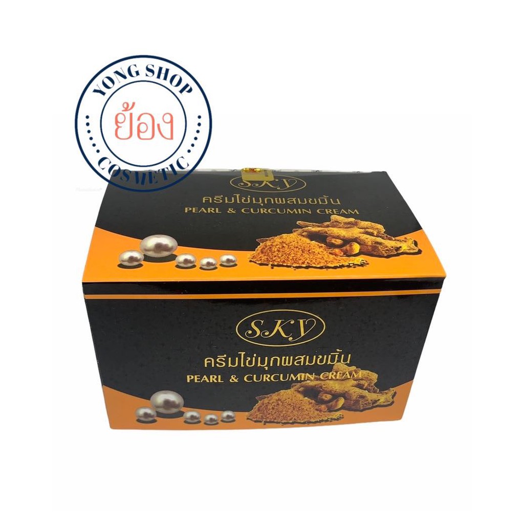 ครีม ไข่มุกผสมขมิ้น sky 1โหล(12กล่อง) Pearl & Curcumin Cream SKY 1Set (12Boxes)