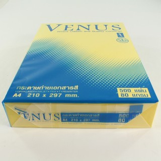 KTS (ศูนย์เครื่องเขียน) กระดาษถ่าย เอกสารสี A4 Venus 80 Gsm. No. 03