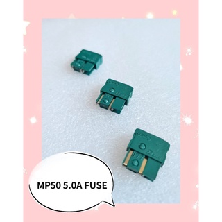 MP50 5.0A FUSE  สินค้ามีสต็อก พร้อมส่ง