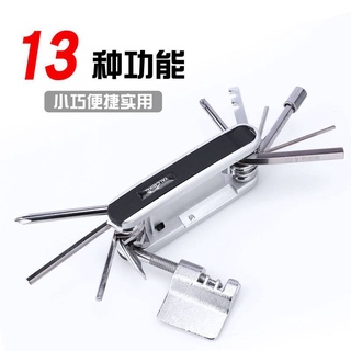 เครื่องมือพับ 13 in 1  YALE BIKE แบบพกพา (1 ชุด)