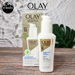 [Olay] Sensitive Hungarian Water Essence Calming Facial Moisturizer SPF 15, Fragrance-Free 75 ml โอเลย์ กันแดด