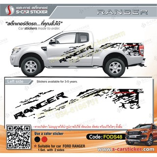 สติ๊กเกอร์ติดรถ FORD RANGER ลายสาดโคลน