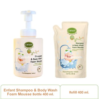 อองฟองต์ออแกนิคพลัสแชมพูแอนด์บอดี้วอชโฟมมูส Shampoo &amp; Body Wash Foam Mousse