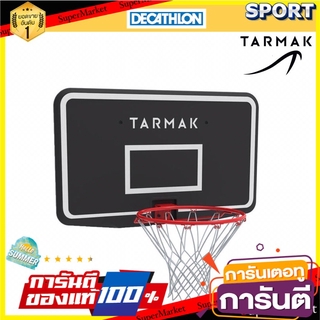 ✨ขายดี✨ ห่วงบาสเก็ตบอลติดผนังสำหรับเด็ก/ผู้ใหญ่ รุ่น SB100 (สีดำ/แดง) TARMAK บาสเกตบอล