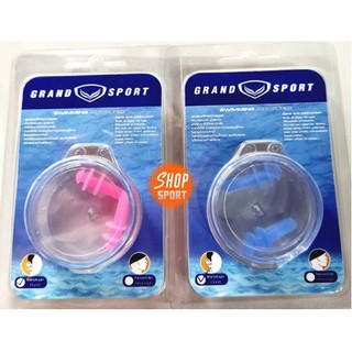 ที่อุดหู Earplugs GRAND SPORT 343212