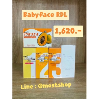 RDL Babyface set 5 ชิ้น ชุดใหญ่