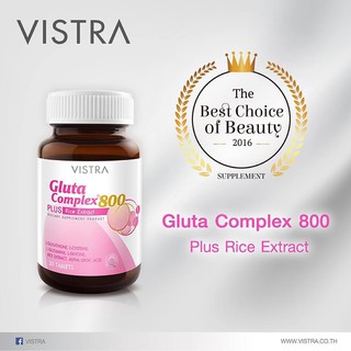 🎀หมดอายุปี2022 Vistra Gluta Complex 800 plus Rice Extract 30 / 60 เม็ด ลดฝ้า กระ รอยสิว ผิวใส🎀