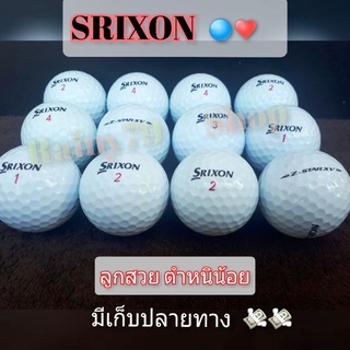 ลูกกอล์ฟมือ2(✌)♦️SRIXON_12ลูก⭕🔰ถ่ายจากสินค้าจริง ลูกกอล์ฟมือสอง