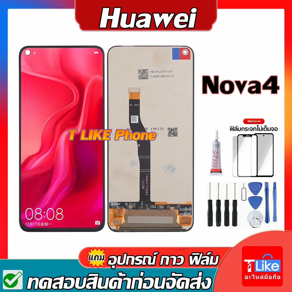 จอ Nova4 VCE-L22 Honor View20 LCD Huawei Nova 4 เเถมเครื่องมือ กาว ฟิล์ม LCD nova4 huaweinova4 จอLCD NOVA4