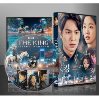 ซีรีย์เกาหลี The King: Eternal Monarch (พากษ์ไทย/ซับไทย) DVD 4 แผ่น