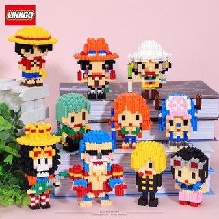 เลโก้เฟืองไซส์ L - Linkgo One Piece Set (แบบเฟือง)