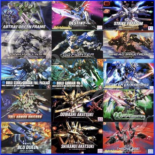 🚀Gunpla 1:144 กันดั้ม กันพลา ส่งด่วน➡️50กว่าแบบ⬅️ #itemshop
