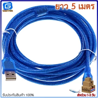 สาย micro USB Cable (USB 2.0 A to USB micro B) สำหรับอัพโหลดข้อมูล Arduino ESP8266 ESP32 ยาว25cm/50cm/1m/1.5m/3m/5m
