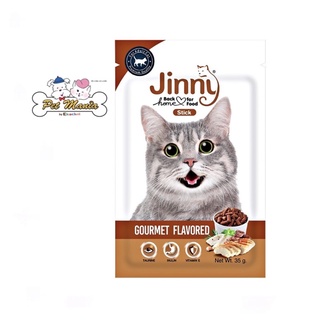 Jinny Stick Gourmet 35 g. ขนมแมวจินนี่กัวเม่