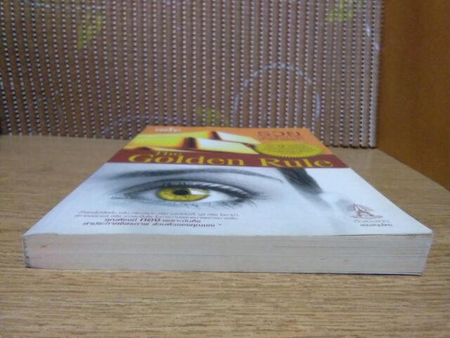 หนังสือ รวยบนเส้นทางสายทองคำ (The Golden Rule ) - statice18 - ThaiPick