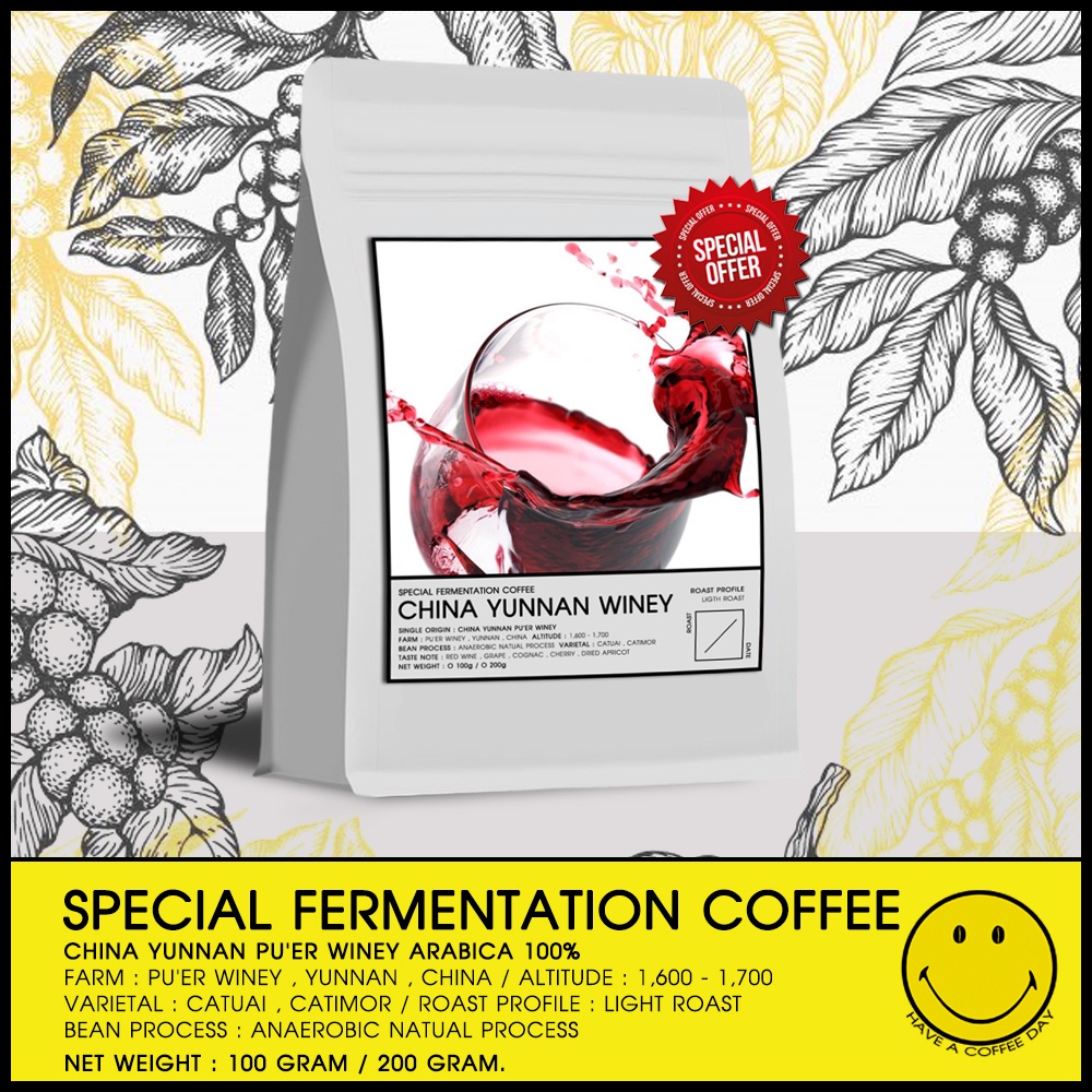 เมล็ดกาแฟไวน์ จีนยูนนาน 🍷 LIGHT ROAST l CHINA YUNNAN WINEY l ANAEROBIC NATUAL PROCESS l SPECIAL FERM