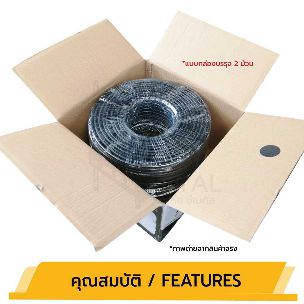 สายสัญญาณ RG6+สายไฟ (ต่อ 1 ม้วน 100เมตร) รหัส 63421 สายนำสัญญาณกล้องวงจรปิด ยี่ห้อ Qoolis  RG6+power 100M