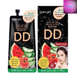 Snowgirl Watermelon DD Cushion สโนว์เกิร์ล แตงโม ดีดี คุชชั่น (ยกกล่อง6ซอง)