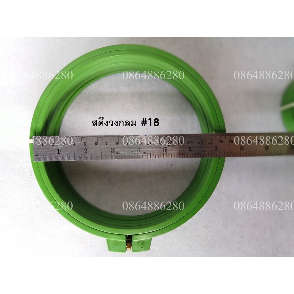 สงฟรี สะดึงจักรปัก สดึงแบบไม่มีแม่เหล็ก เบอร์ 9, 12, 15, 18, 21, 25 ราคาถูก สะดึงกลม โต๊ะเรียบ