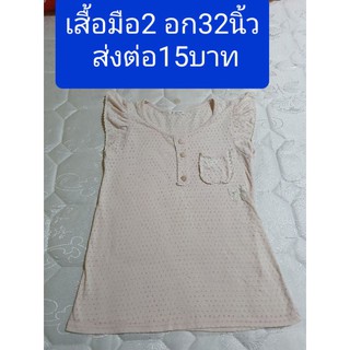 เสื้อมือ2ราคาถูก พร้อมส่งเลยค่ะ