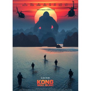 Kong Skull Island คอง มหาภัยเกาะกะโหลก : 2017 #หนังฝรั่ง - แอคชั่น