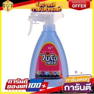 🔥ของแท้!! สเปรย์ดับกลิ่นทั่วไป SHALDAN 400 มล.  SPRAY DEODORIZER GENERAL USE SHALDAN 400ml 🚚!✅