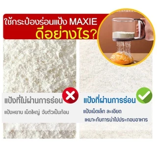 🔥ส่งฟรี🔥 ที่ร่อนแป้ง กระป๋องร่อนแป้ง [993] WANNA ใหม่!ตะแกรงสแตนเลสแท้พร้อมระบบมือบีบ ตะแกรงร่อนแป้ง ที่ร่อนน้ำตาล