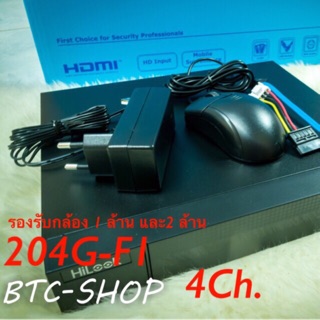 Hilook 204G-F1 - 4ชาเเนล HD1080p Lite DVR.