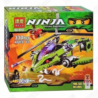 ตัวต่อเลโก้ นินจาดาบสายฟ้า (Ninja Swordsman) ยี่ห้อ BELA รหัส 9757