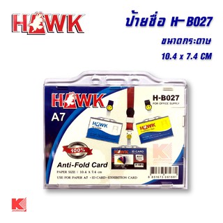 HAWK ป้ายชื่อ ใส่บัตร H-B027 ขนาด A7 10.4x7.4 cm