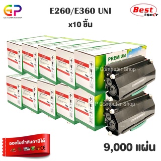 Boom+ / Lexmark / E260 / E360 / E460 / ตลับหมึกเลเซอร์เทียบเท่า / E260D / E360D / E360DN / สีดำ / 9,000 แผ่น / 10 กล่อง