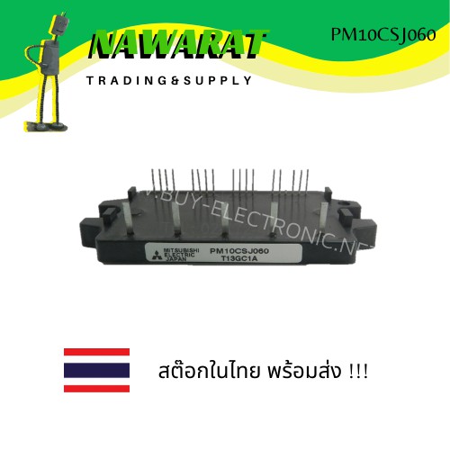 Module Three Phase IGBT Inverter Output PM10CSJ060